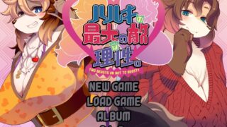 春树的最大敌人是理性