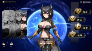 龙骑天下-御龙者觉醒