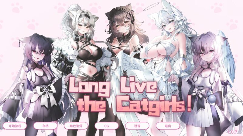 Long Live the Catgirls！
