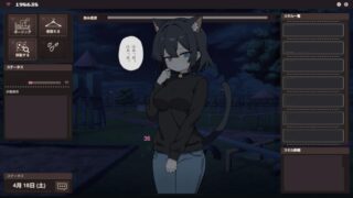 言听计从☆露出