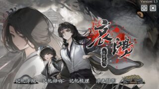 哀鸿：城破十日记