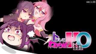 飞起来让你明白！