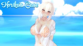 诺丽卡的案件S1