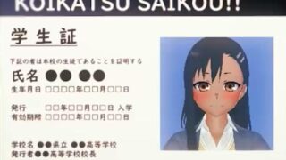 长瀞早濑