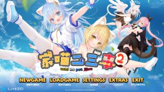家喵二三事2